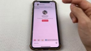 Как написать сообщения в ТикТок?