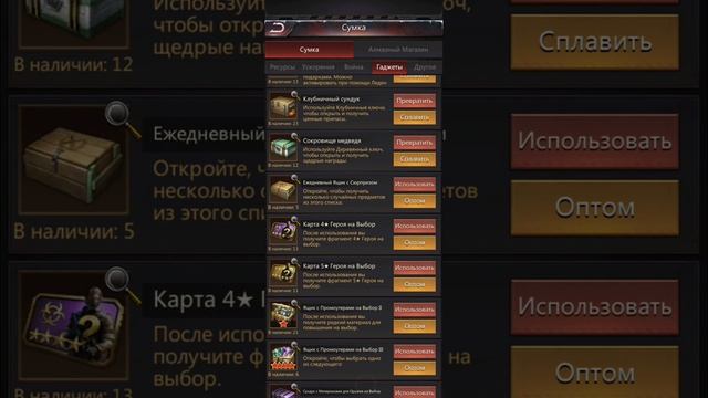 Puzzles  Survival - Новое развитие