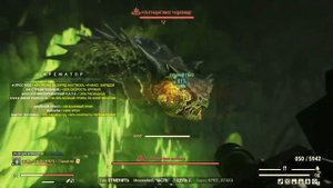 Fallout 76. Билд на Крематоре. Демонстрация урона на боссах