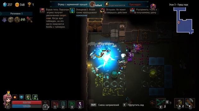 Сегодня сыграем в [Crown Trick] 10-01 - "Новые знакомые" смотреть онлайн