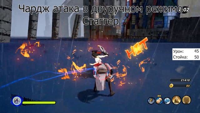 Naruto to Boruto Shinobi Striker Мувсет|Экспериментальное орудие ни? смотреть онлайн