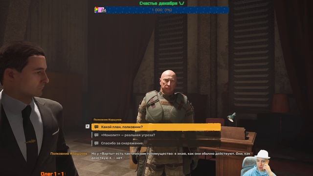 Stalker 2 10 Все починили, погнали сталкерить смотреть онлайн