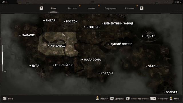 Екзоскелет АЛМАЗ | ЛЕГЕНДАРНА | S.T.A.L.K.E.R. 2 смотреть онлайн