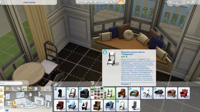 Я попробовала перестроить дом разработчиков полность смотреть онлайн