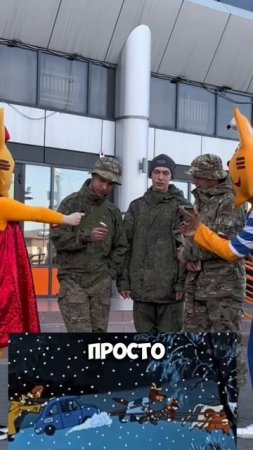 Любой мужчина родом из детства ☺️