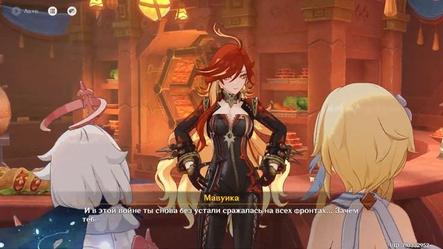 ДАЛЬШЕ — ХУЖЕ (GENSHIN IMPACT) / ЗАДАНИЕ АРХОНТОВ смотреть онлайн