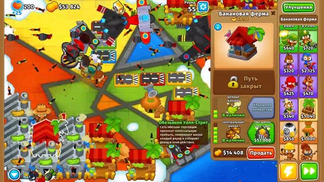 Bloons TD 6 #27 Новый герои и парагон смотреть онлайн