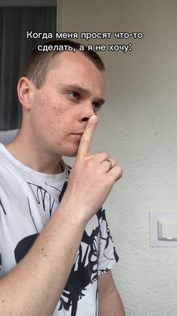 Ща - это никогда 😂