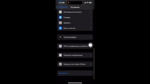 Обнаружена неполадка с камерой TrueDepth и не работает Face I