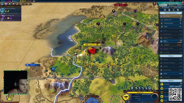 Sid Meiers Civilization VI ► Стрим. Серия 3 смотреть онлайн