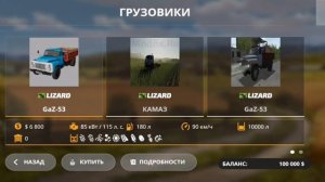 фс 20 , дефолд карта, обзор на всю технику ссср.