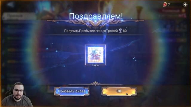 Открытие на Претуса / Скоро Гарант / watcher of realms / WOR смотреть онлайн