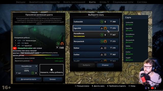 🔴 V Rising v1.0 | Славное выживание на ПвП сервере #03 смотреть онлайн