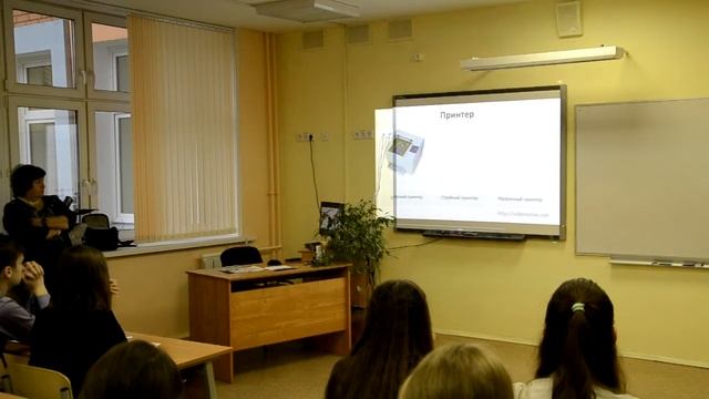 Открытый урок Балакина В.П смотреть онлайн