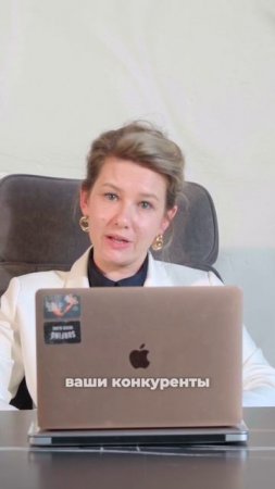 Не ведешь соц сети? Молодец! Конкуренты делают это за тебя!