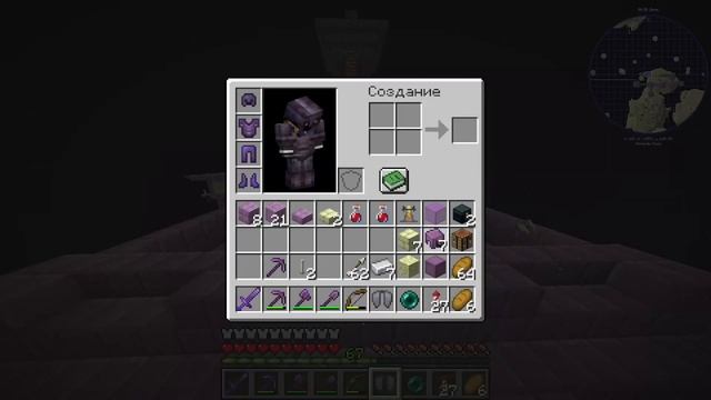 Майнкрафт! Ванильное выживание! ЛетсПлей! "Эндер драко смотреть онлайн