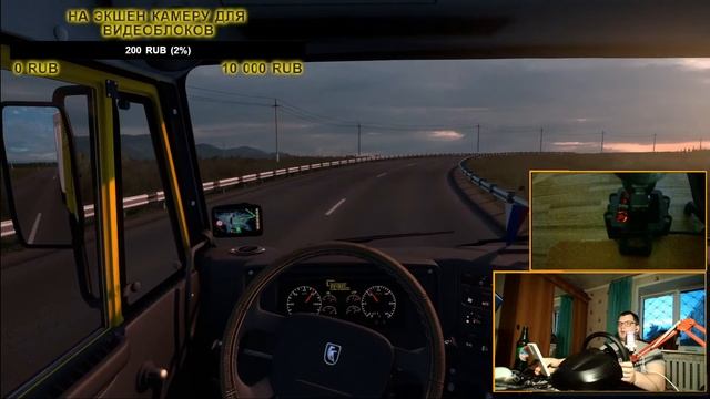 ETS 2 / НЕ БОЛЬШОЙ СТРИМ / СБОРКА НЕ БОЛЬШАЯ / 4 КАРТЫ / КАТА смотреть онлайн