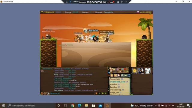 ванилла с олегам #transformice смотреть онлайн