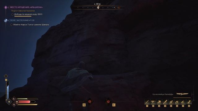 ПРОХОЖДЕНИЕ DUNE AWAKENING ➤ ЧАСТЬ #7 ➤ На Русском смотреть онлайн