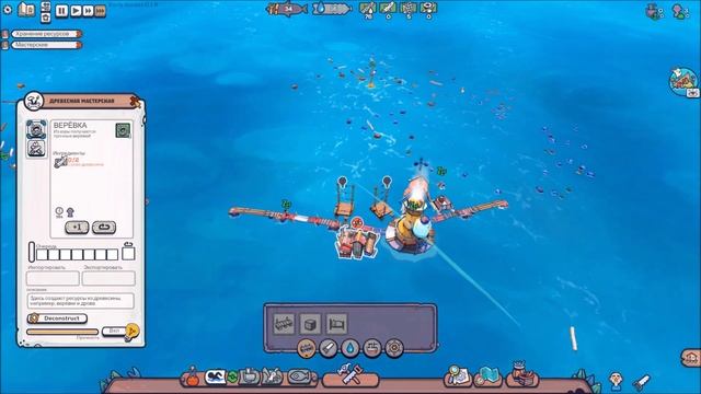 🏠🌊 ДОМИК В МОРЕ ► FLOTSAM l ПРОХОЖДЕНИЕ ИНДИ смотреть онлайн