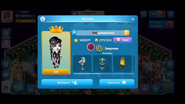 Аватария, КК на 4,5 млн кмф! смотреть онлайн