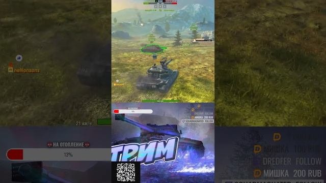 ⚡TANKS BLITZ⚡ ОБКАТЫВАЕМ НОВЫЙ VK 75.01(K) ПРОХОДИМ 165 ПОБЕД #shor