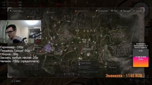 ☢️ПРОХОЖДЕНИЕ СХРОН НОСИКА В СТАЛКРАФТ. STALCRAFT  | СК | SC