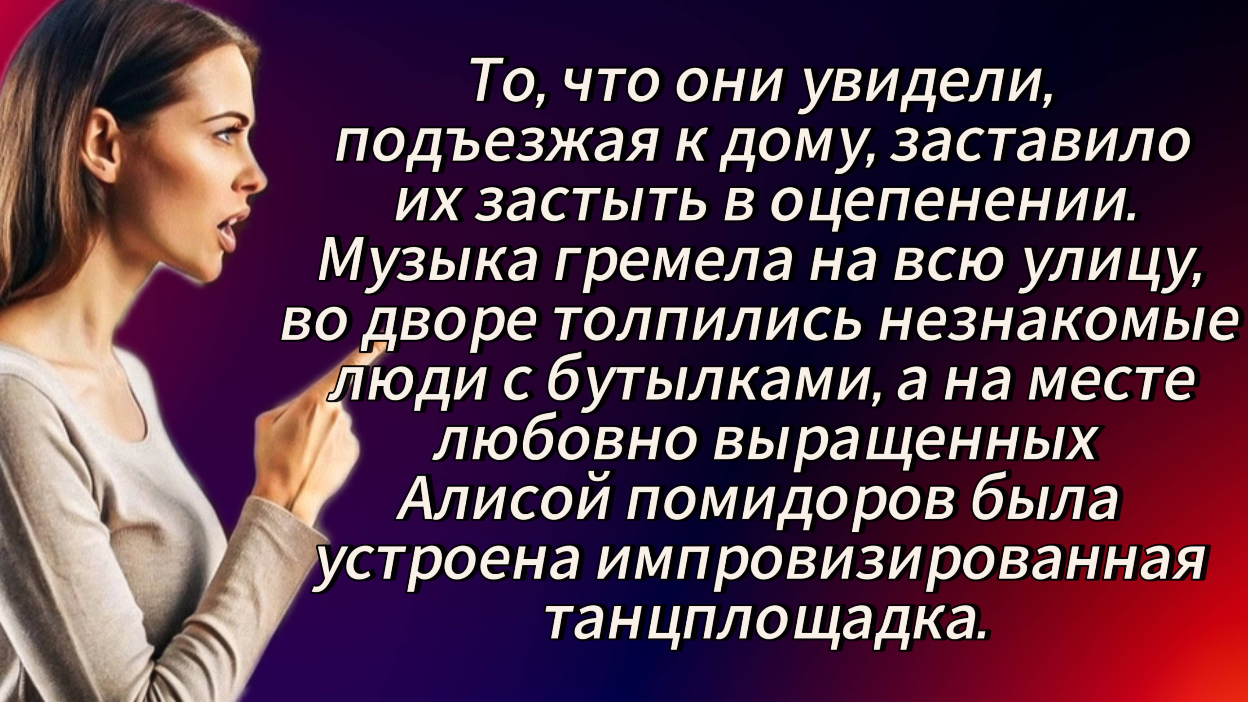 Истории из жизни|Цена выбора| И ты, и твоя мать|Аудиокниги слушать онлайн|Жизненные истории