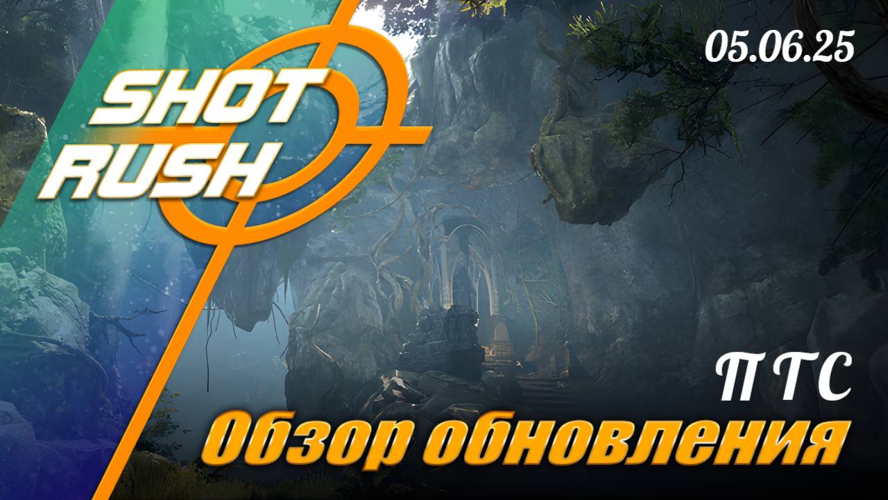 Обзор на Патч в ПТС Black Desert от 05.06.25 (Кроты, Анимации, Кафрасы, Массовые изготовления...)