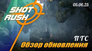 Обзор на Патч в ПТС Black Desert от 05.06.25 (Кроты, Анимации, Кафрасы, Массовые изготовления...)