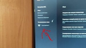 как устранить ошибку zlib для ГТА 5