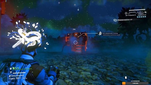 No Man's Sky world parth 2: Задания картографов смотреть онлайн