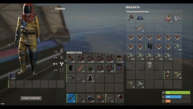 Повезло, так повезло 😲 х2 сервер Раст Rust рейд антире? смотреть онлайн