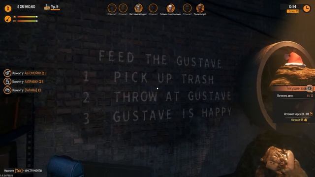 Gas Station Simulator Стрим Зарабатываем деньги смотреть онлайн