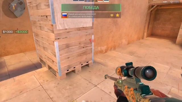 притворился софтом на бронзах😂|демка(standoff 2) смотреть онлайн