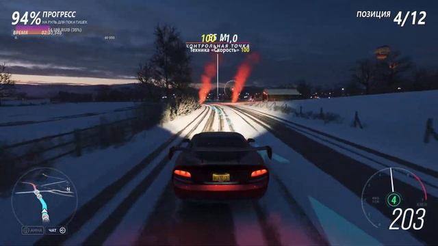 Forza Horizon 4. Стрим #2. Отдыхаем даже в понедельник смотреть онлайн
