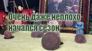 Нашел империю... да не простую