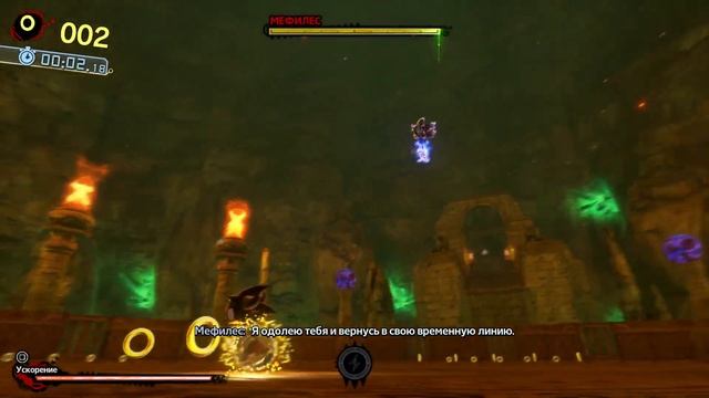 Тёмное будущее поколения | Sonic X Shadow Generations | Краткое мне смотреть онлайн