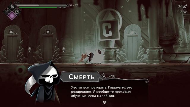Первый взгляд - Прохождение Have a nice Death #1 смотреть онлайн