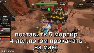 Изи гайд на получение ковбоя в Tower defense simulator