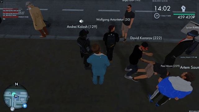 тык