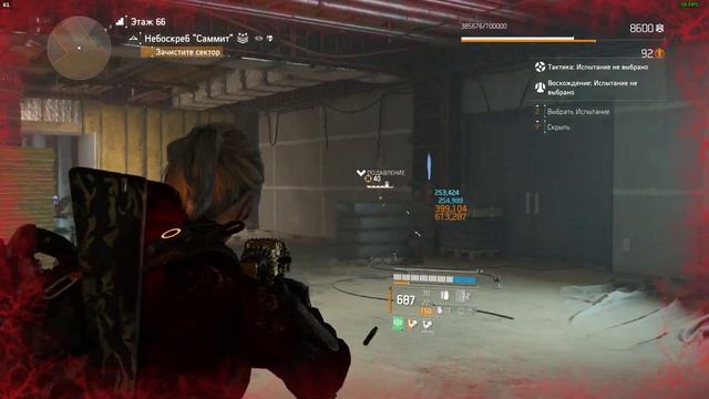 Tom Clancy's The Division 2| Боевик легендарная сложность пулемет смотреть онлайн