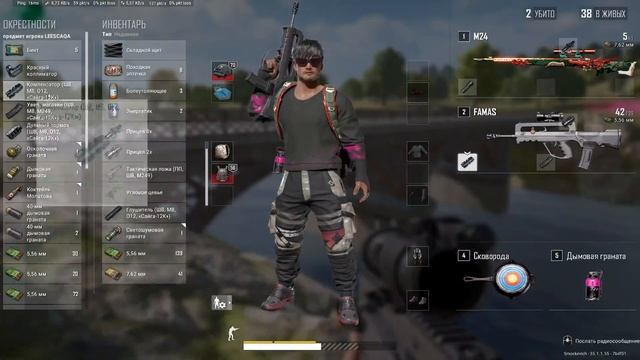 СТРЕЛЬБА В PUBG ДОСТАВЛЯЕТ УДОВОЛЬСТВИЕ смотреть онлайн