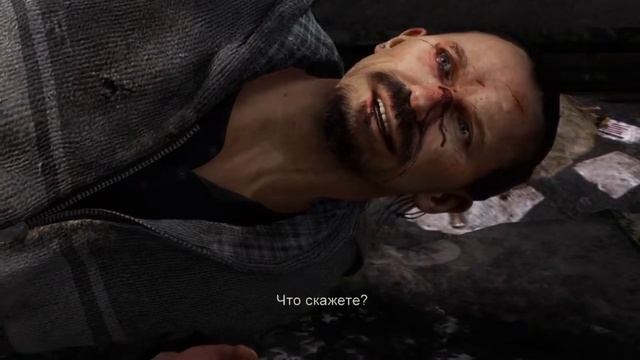 3) Сама королева. Кат-сцены: Одни из нас обновленная вер смотреть онлайн