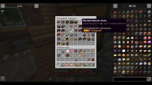 Lp. CREATE #9 ДРОБИТЕЛЬНЫЕ КОЛЕСА #minecraft