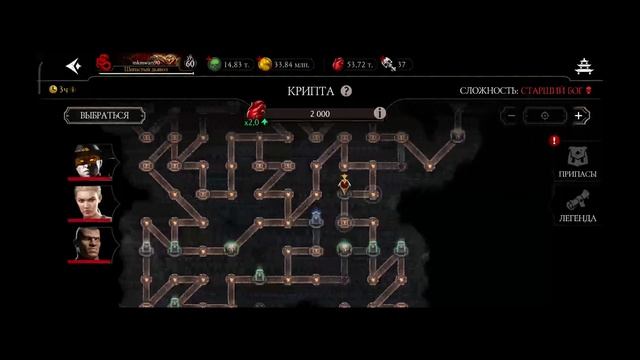 MK Mobile Магазин Крипты Часть84 Сколько можно получить к? смотреть онлайн