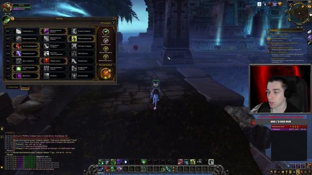 WOW CIRCLE: 8.3.7 x5. ДХ! НОЧНОЙ ОНЛАЙН! #22 смотреть онлайн