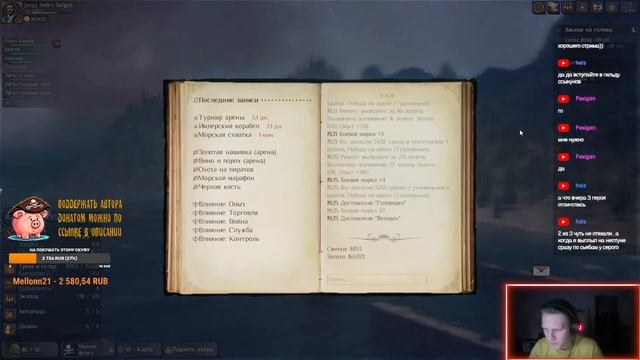 для самого опасного пирата бескрайки кенвуда / World of Sea смотреть онлайн