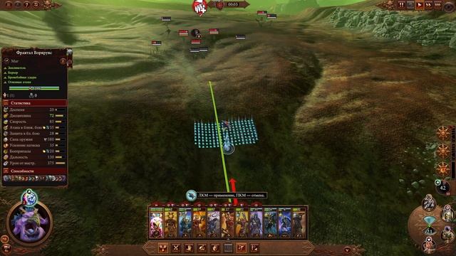 Total War: Warhammer 3. # 33. "Возвышение Малала". Сюжетное прохожд? смотреть онлайн