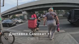 4. Фиксация нарушения п. 24.8 ПДД РФ. Кикшеринг и курьеры Яндекс.GO, курьер Самоката.